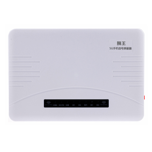 东城区5G手机信号屏蔽器DX5090