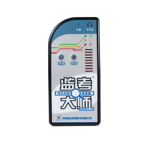 东城区隐形耳机探测器
