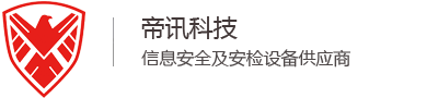 东城区手机信号屏蔽器_手机安检门_无人机干扰器-帝讯科技